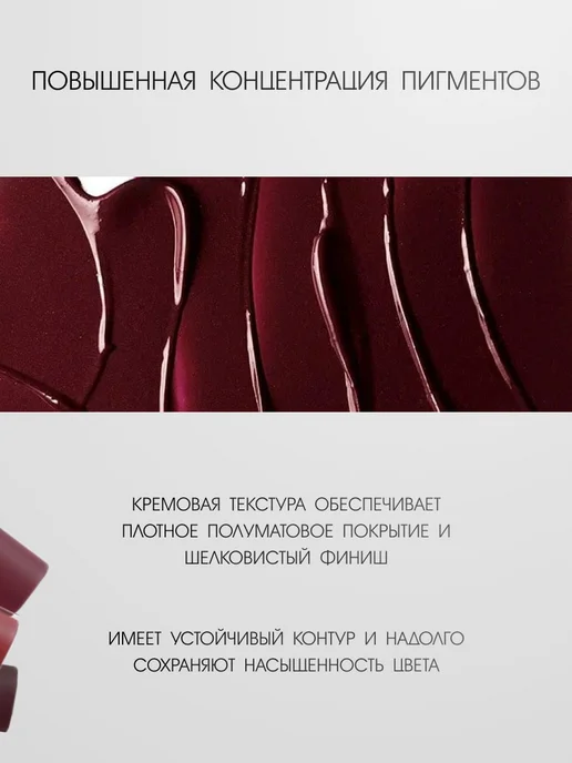 SPARCLI Помада карандаш для губ матовая кремовая, красный, фото 4