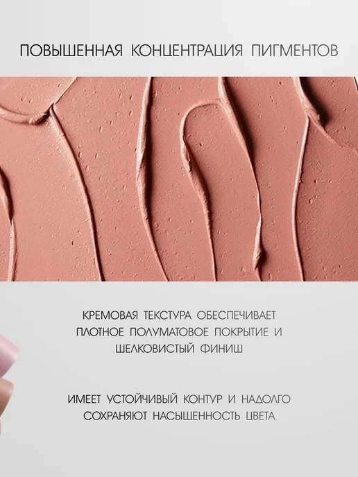 SPARCLI Помада карандаш для губ матовая кремовая, розовый, фото 4