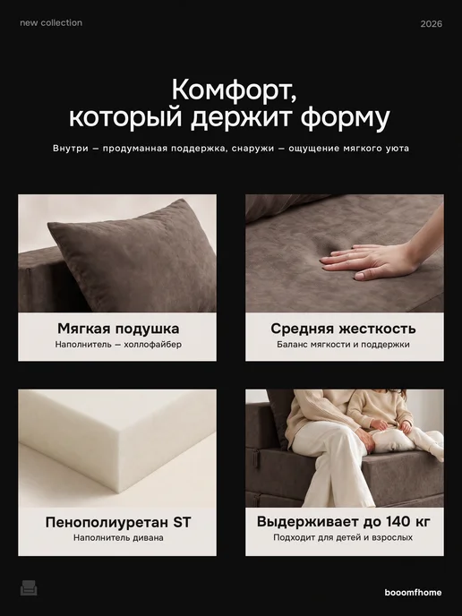booomfhome Кресло бескаркасное трансформер раскладной диван, коричневый, фото 2