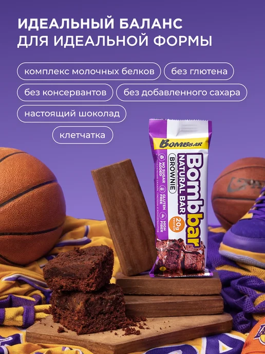 BombBar Протеиновые батончики без сахара Брауни, 12шт х 60г, 12 шт, 60 г, фото 2