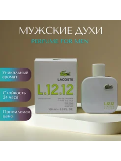 Духи L.12.12 Blanc Limited Edition 100 мл мужские