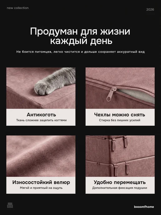 booomfhome Кресло бескаркасное трансформер раскладной диван, розовый, фото 3