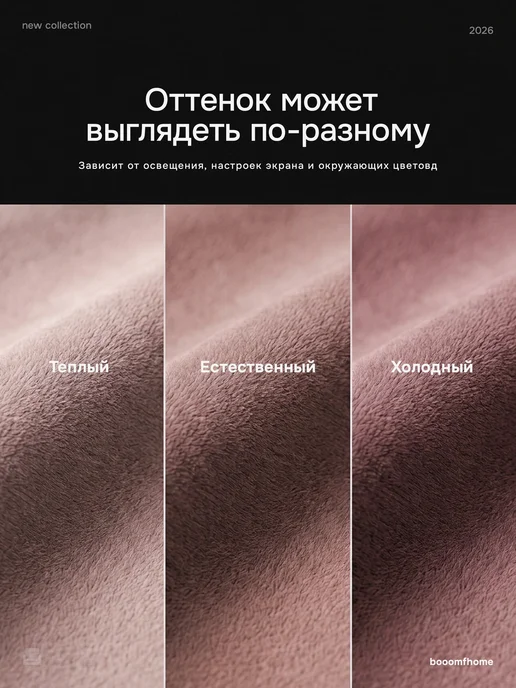 booomfhome Кресло бескаркасное трансформер раскладной диван, розовый, фото 4