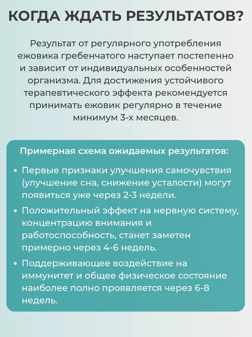 Doc.Goldberg Ежовик Гребенчатый мицелий молотый 250 гр, 250 г, фото 4