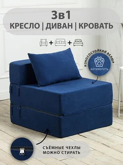 Интернет-магазин Wildberries: широкий ассортимент товаров - скидки каждый день!