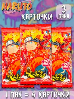 Коллекционные карточки аниме Наруто Naruto 3 пака