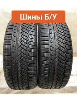 Шины БУ 255 45 R20 зимние ContiWinterContact