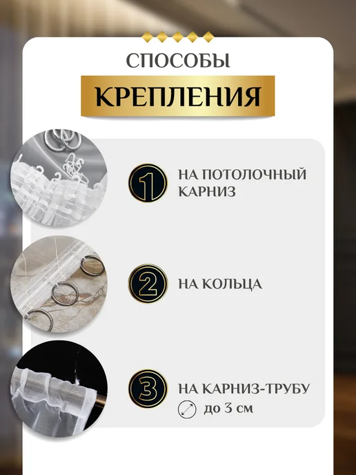 Magiza Тюль в спальню гостиную с люрексом 200х250 см, 200x250 см, фото 5