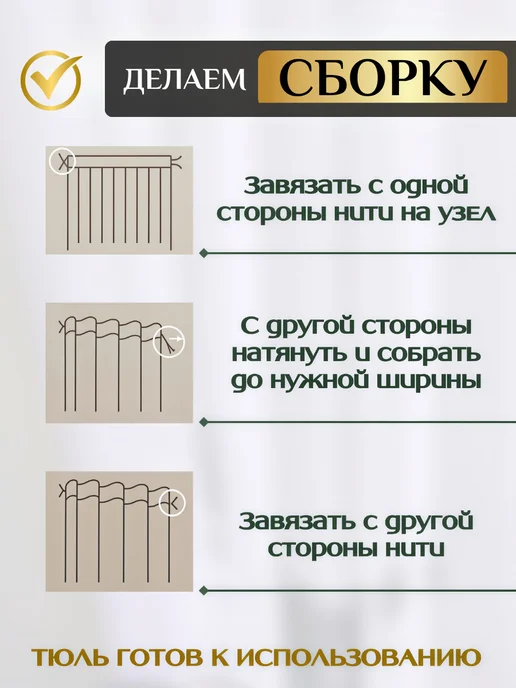Magiza Тюль в спальню гостиную с люрексом 200х250 см, 200x250 см, фото 8