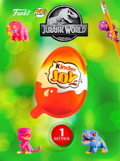 Jurassic park Kinder 277036497 купить за 272 ₽ в интернет-магазине Wildberries