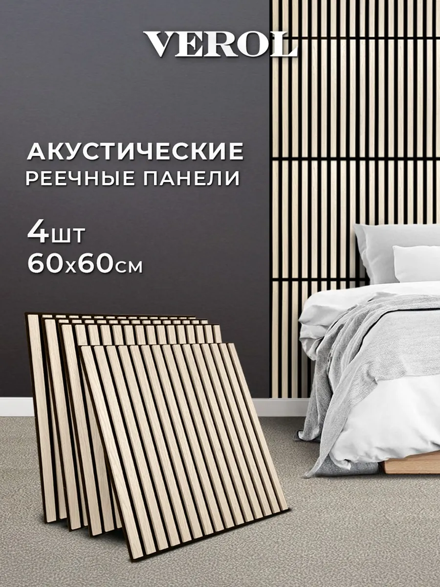 Стеновые панели для стен,...
