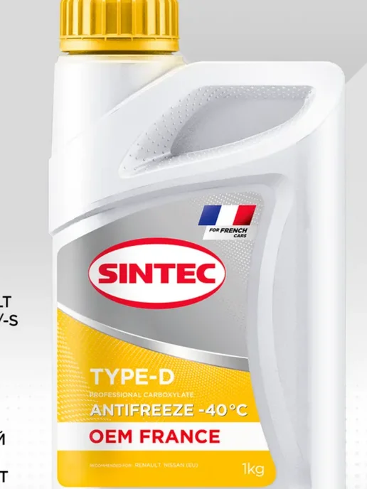 SINTEC Антифриз Type-D yellow 1кг, 1 кг