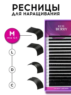 Ресницы для наращивания изгиб M