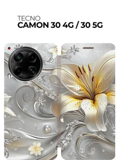 Чехол на Camon 30 4g, 30 5g Tecno 277053201 купить за 490 ₽ в интернет-магазине Wildberries