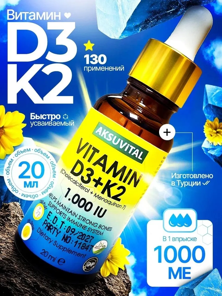 Витамин Д при планировании беременности