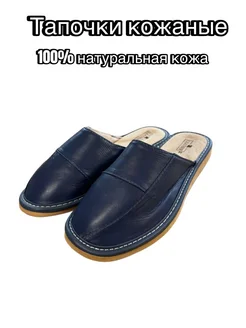 домашние женские тапочки Minako Shoes 277060736 купить за 816 ₽ в интернет-магазине Wildberries