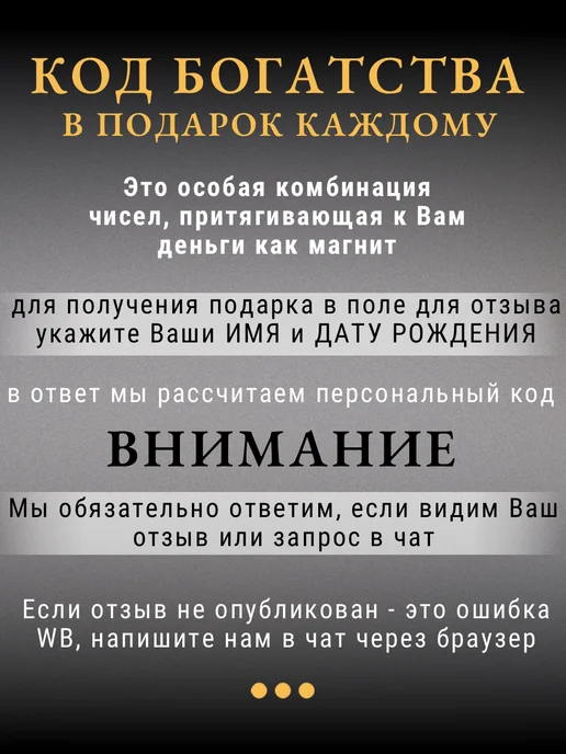 Liparty Браслет из натуральных камней на руку оберег тигровый глаз, черный, фото 8