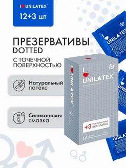 Презервативы с точками Dotted 15 шт