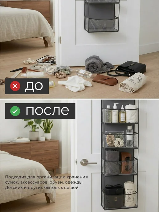 дома пригодится Органайзер дверной подвесной для хранения, вариант, фото 4