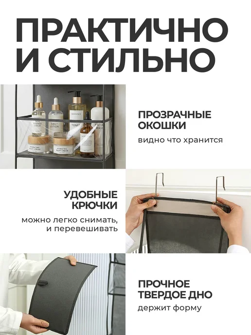 дома пригодится Органайзер дверной подвесной для хранения, вариант, фото 8