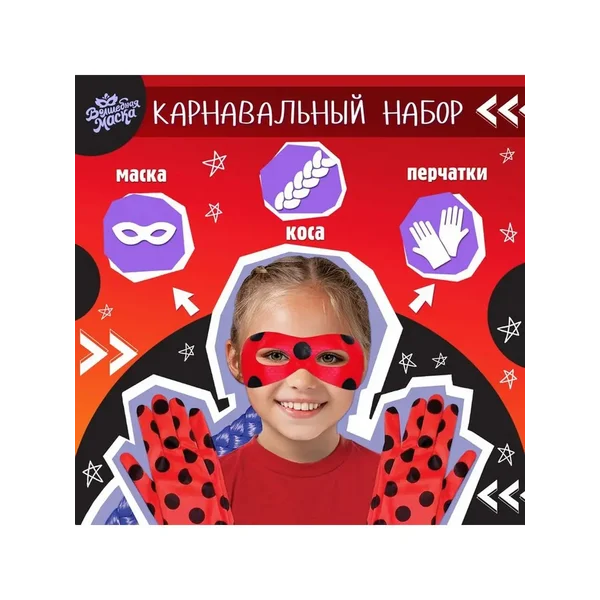 Карнавальный набор "Леди Божья коровка"
