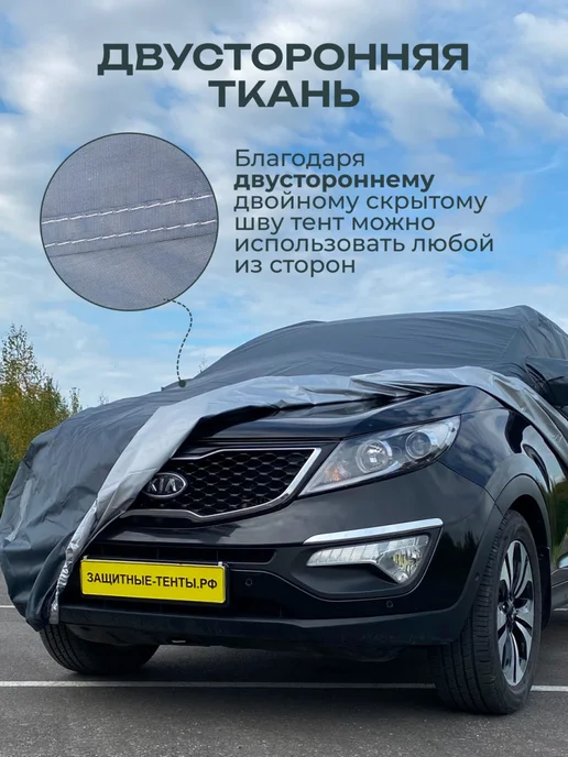 Защитные тенты Тент-чехол на автомобиль защитный 10, серый, фото 3