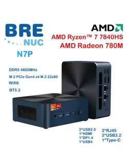 Мини-ПК, AMD Ryzen 7 7840HS RAM 16GB SSD 1024GB BRENUC 277078514 купить за 47 227 ₽ в интернет-магазине Wildberries