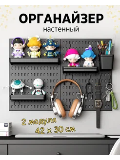 Мудборд настенный органайзер для канцелярии