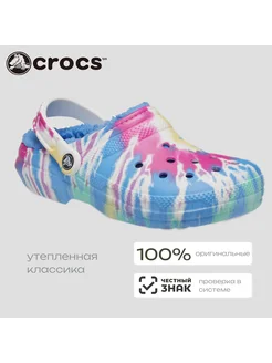 Classic lined tie dye clog