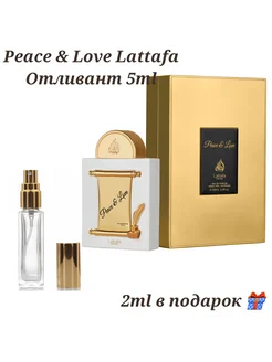 Отливант Peace & Love Lattafa 277083494 купить за 385 ₽ в интернет-магазине Wildberries