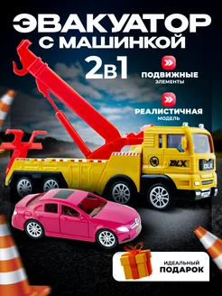 Игрушка "Эвакуатор с краном" Libom Kids 277086252 купить за 746 ₽ в интернет-магазине Wildberries