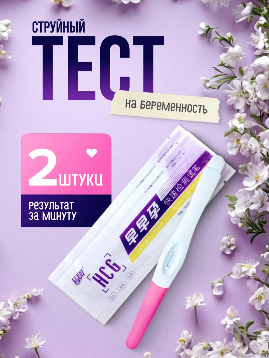 Высокоточный струйный...