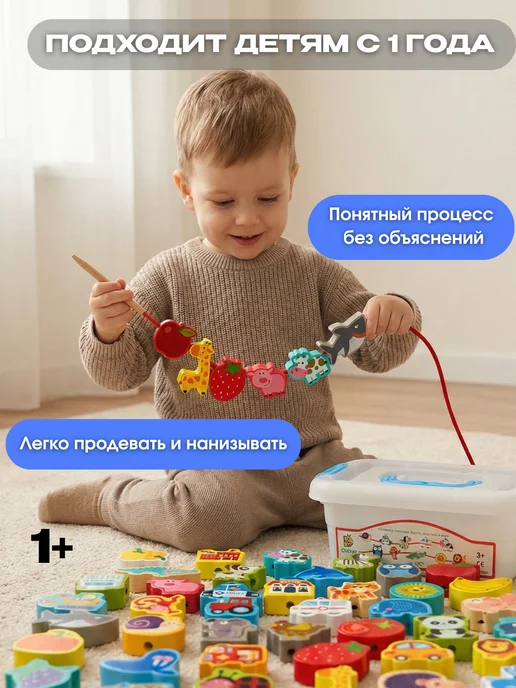 Забавная Страна Шнуровка для детей развивающая деревянная, вариант, фото 8