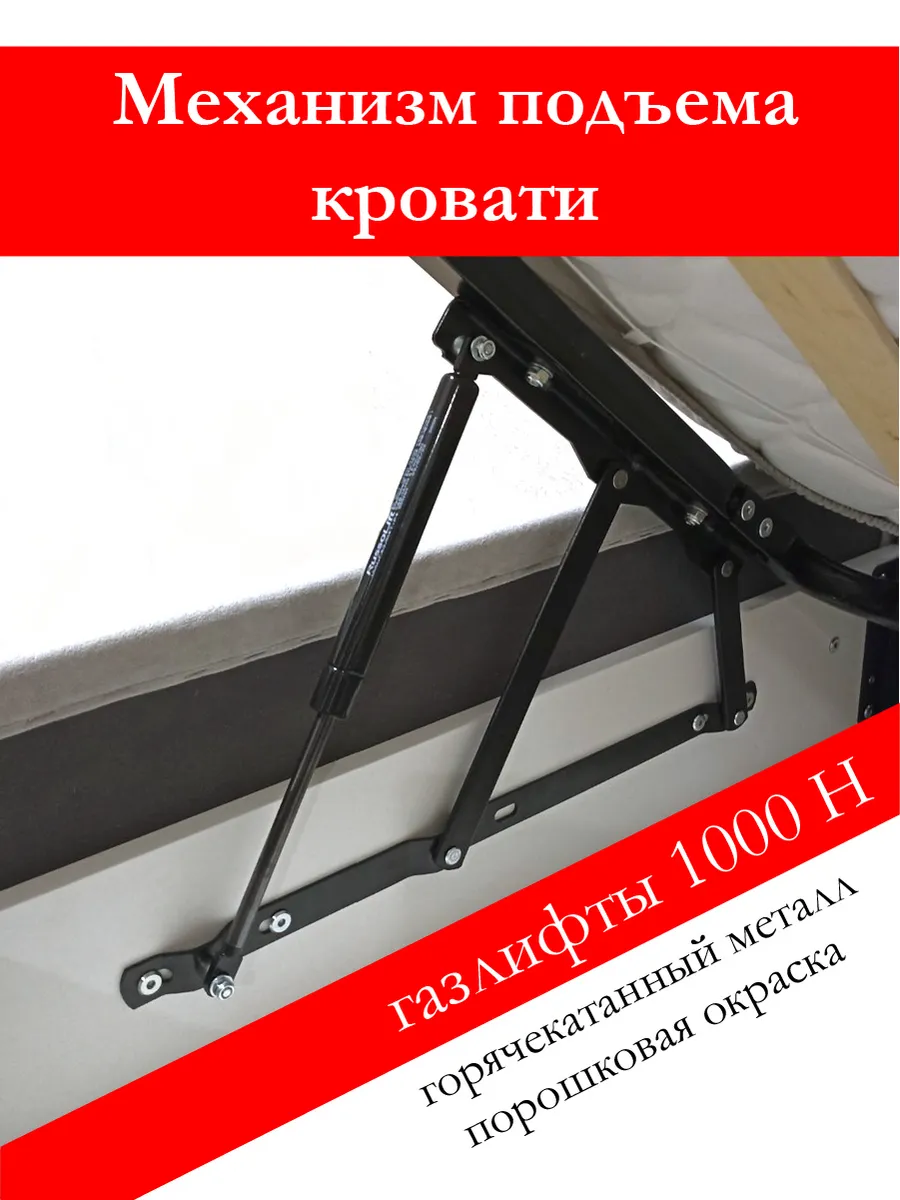 Подъемный...