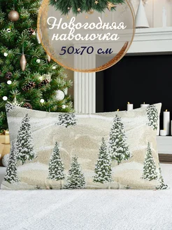 Новогодняя наволочка "Елочки" 50х70 см Pettirosso 277098284 купить за 642 ₽ в интернет-магазине Wildberries