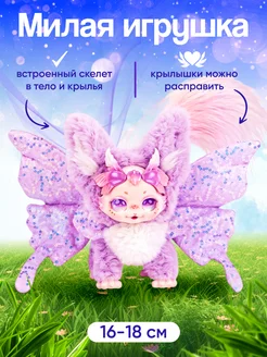 MAYTREE Кукла Фантастические создания (Случайный выбор) MAYTREE 277099528 купить за 2 064 ₽ в интернет-магазине Wildberries