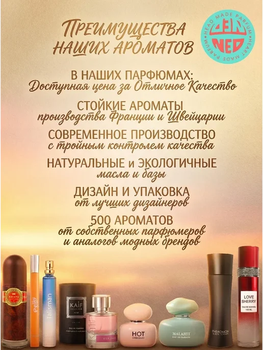 Neo Parfum Духи для девочки Sunny mango 30 мл Манго, 30 мл, фото 7