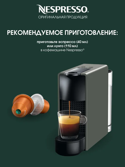 Starbucks Набор 30 капсул Старбакс от Nespresso бленд Breakfast Blend, вариант, фото 4