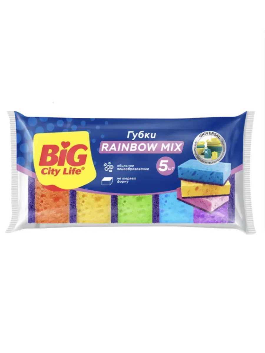 Губки кухонные big city микс 3+1шт/14410027. Кб губка д/посуды профиль /5 vitalux. Губки big city life "max" крупнопористая 3 шт. Комфорт 5 шт. Big city губки кухонные.