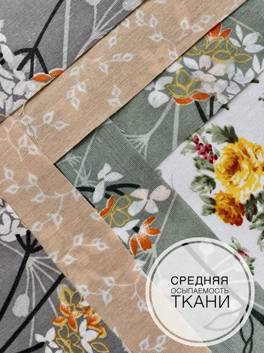 ТКАНИНАДОМ Набор тканей, лоскуты для пэчворка и шитья, серый, фото 4