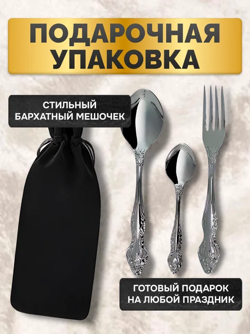 GUSTOBOX Именной набор столовых приборов с гравировкой Ясон, черный, фото 2