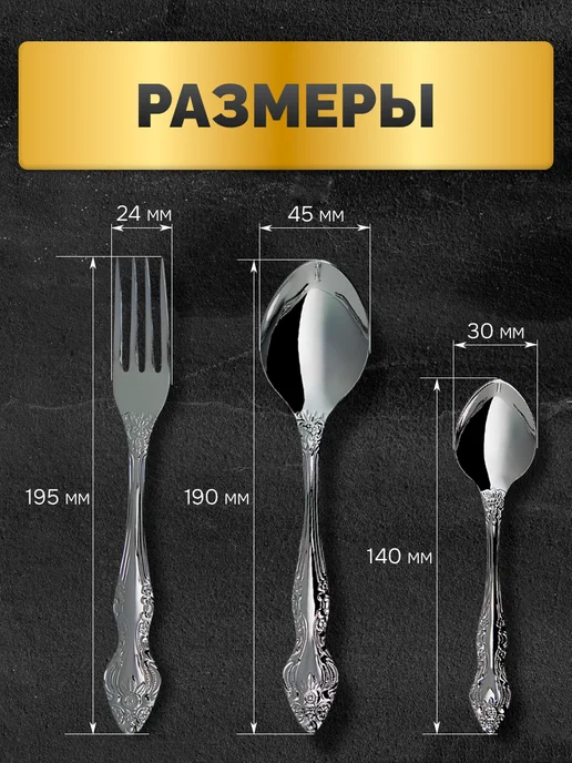 GUSTOBOX Именной набор столовых приборов с гравировкой Ясон, черный, фото 3