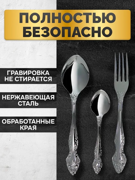 GUSTOBOX Именной набор столовых приборов с гравировкой Ясон, черный, фото 4