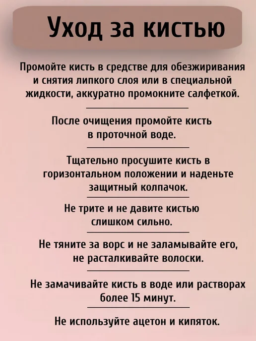 IMUZO Кисть тонкая для маникюра с колпачком, голубой, фото 4