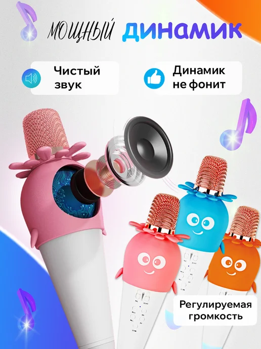 Ru Store Беспроводной караоке микрофон детский K5, розовый, фото 5
