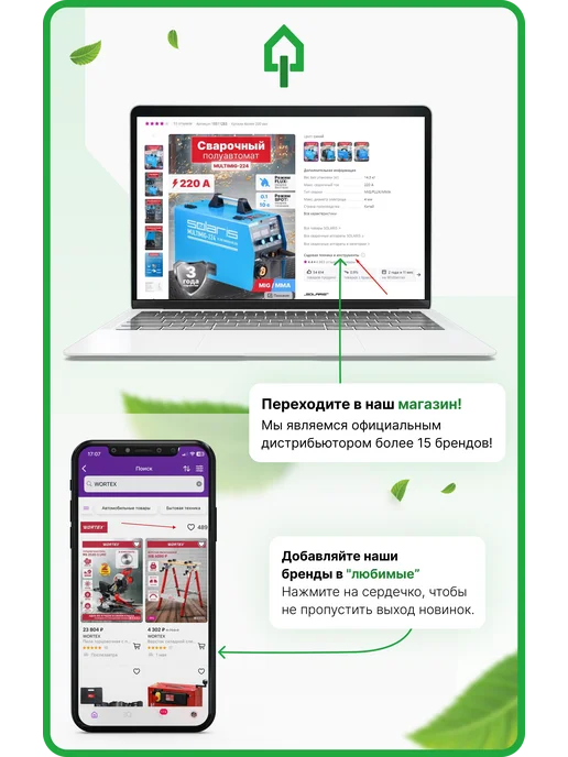 AV engineering Предохранительный клапан для бойлера с ручкой спуска 1 2", вариант, фото 2