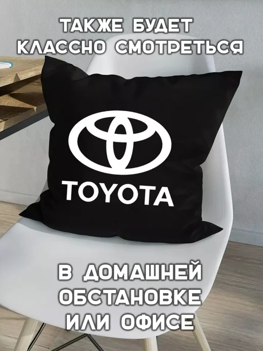 Prezent Plus Подушка декоративная в машину с логотипом тойота TOYOTA, черный, фото 4