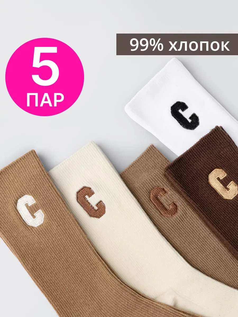 Носки без резинки высокие...