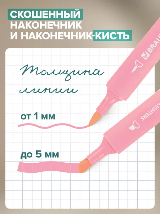 Brauberg Текстовыделители пастельные, маркеры двусторонние набор 6 цв, голубой, фото 2