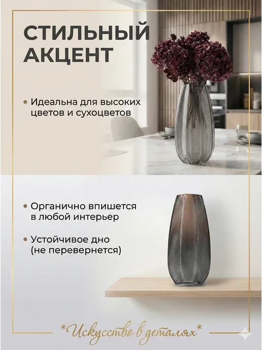 SOFFLA Ваза для цветов и сухоцветов стеклянная 35 см, белый, фото 3